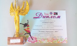 Новость