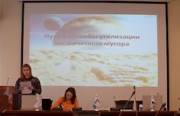 Новость