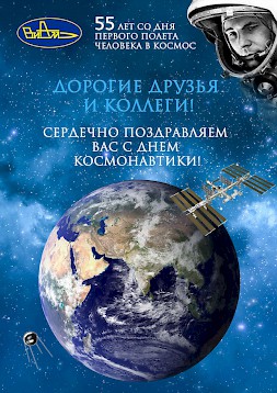 Новость