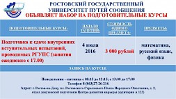 Новость