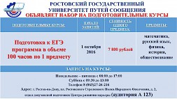 Новость