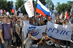 Новость