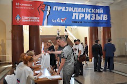 Новость