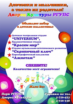 Новость