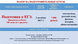 Новость