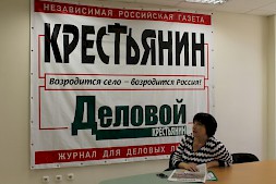 Новость