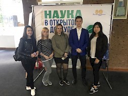 Новость
