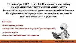 Новость