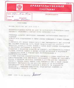 Новость