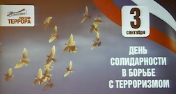Новость