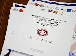 Новость