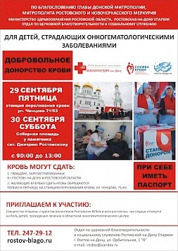 Новость