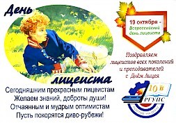 Новость