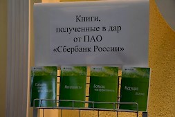 Новость