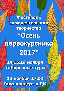 Новость