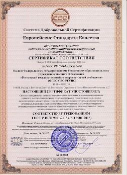Новость