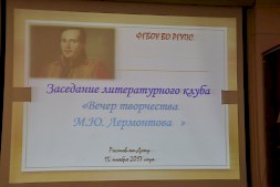 Новость