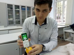 Новость