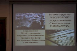 Новость