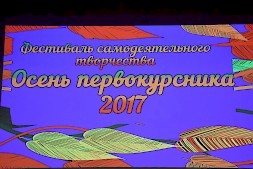 Новость