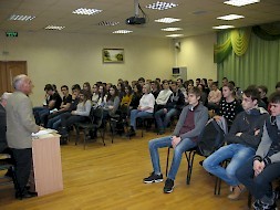 Новость
