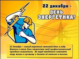 Новость