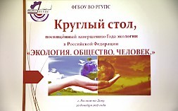 Новость