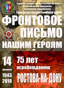 Новость